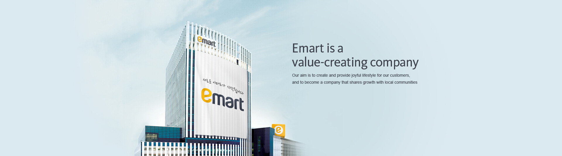 Emart is a value-creating company Our aim is to create and provide joyful lifestyle for our customers, and to become a company that shares growth with local communities