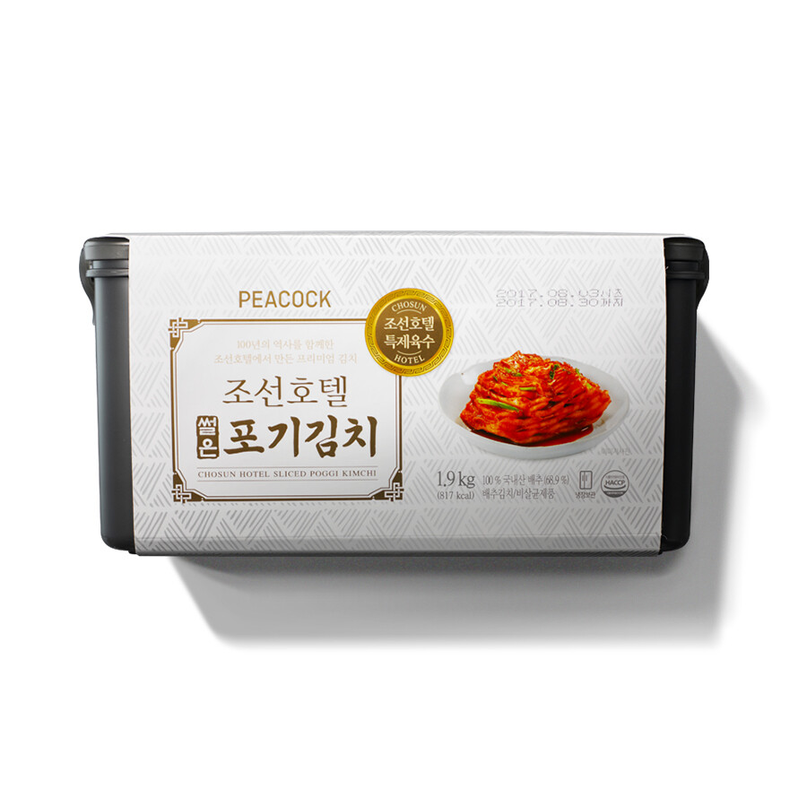 조선호텔 썰은 포기김치